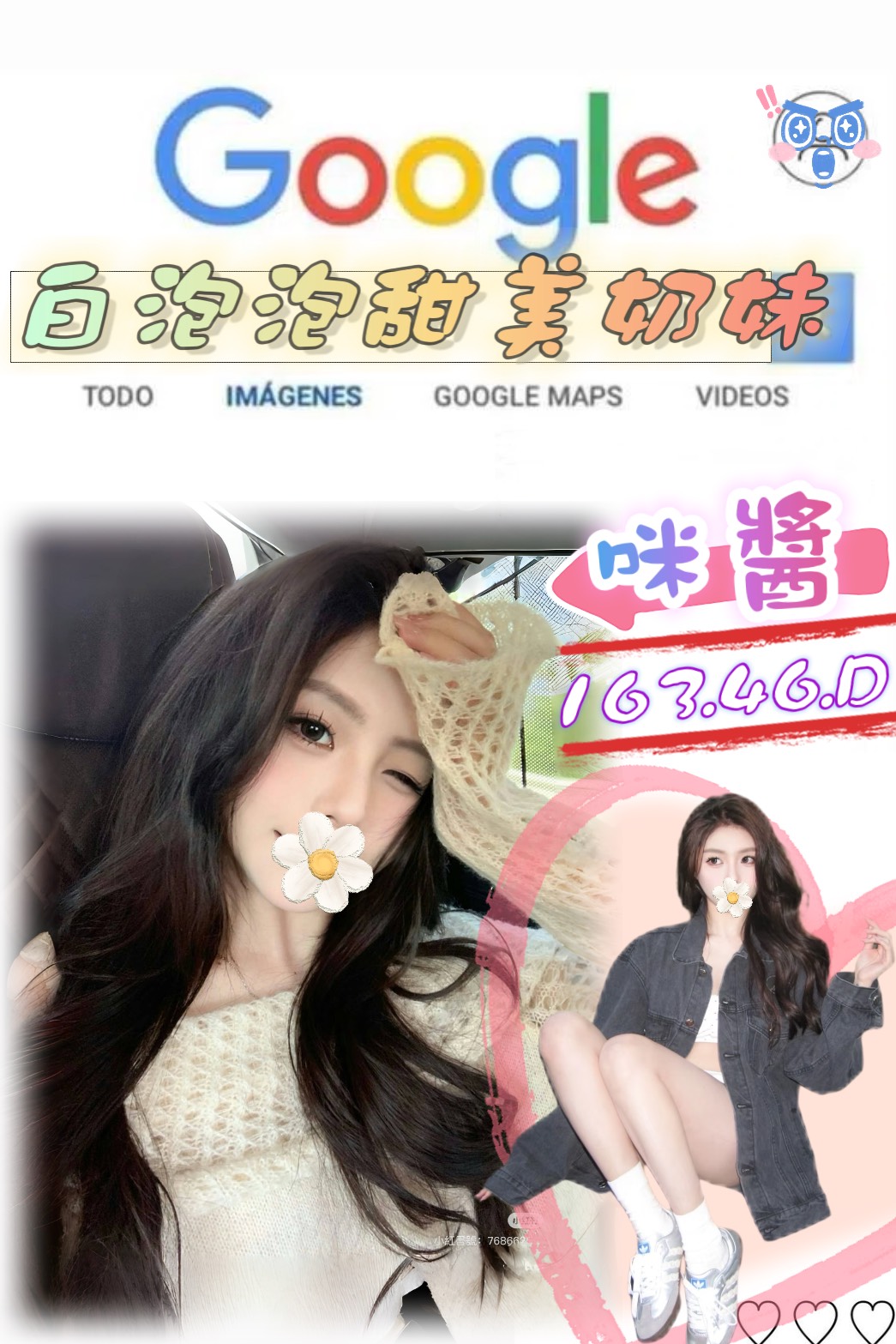 宜蘭 茶妹 橘子 36F 擅長殘廢澡